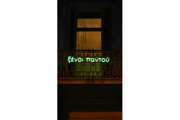 Claire Fontaine, Foreigners Everywhere (Greek), 2009 Claire Fontaine, Foreigners Everywhere (Greek), 2009